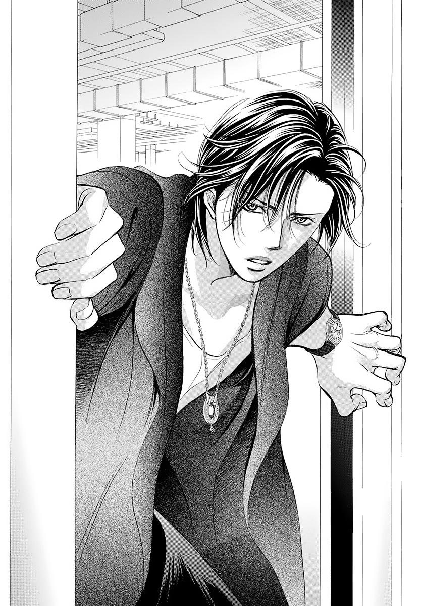 Skip Beat, Chapter 277 image 13